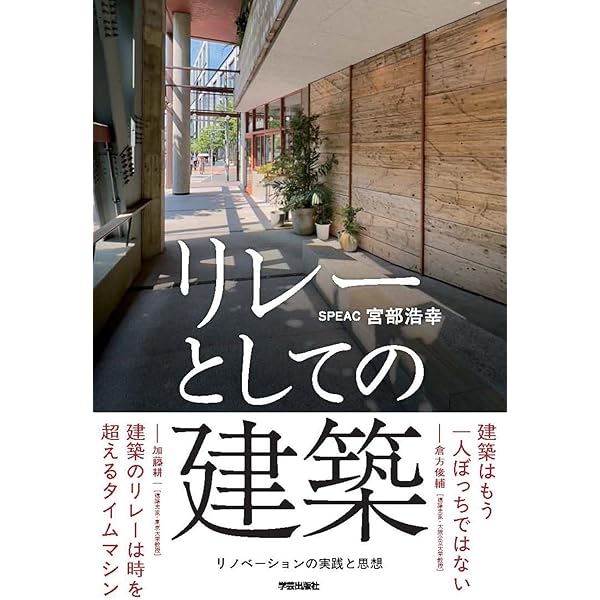 輝ける都市 輝ける都市 | ル・コルビュジエ, 白石哲雄 |本 | 通販 | Amazon